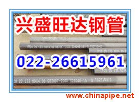 GB3087-2008低中压锅炉管现货