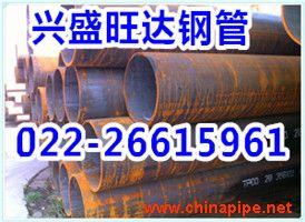 Q345D无缝管Q345C无缝管现货价格