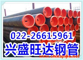 L245及L290N管线管无缝钢管厂价格