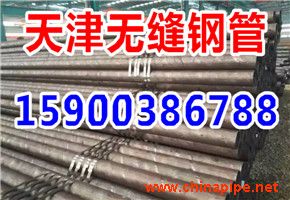《Q345C无缝钢管》Q345D无缝管